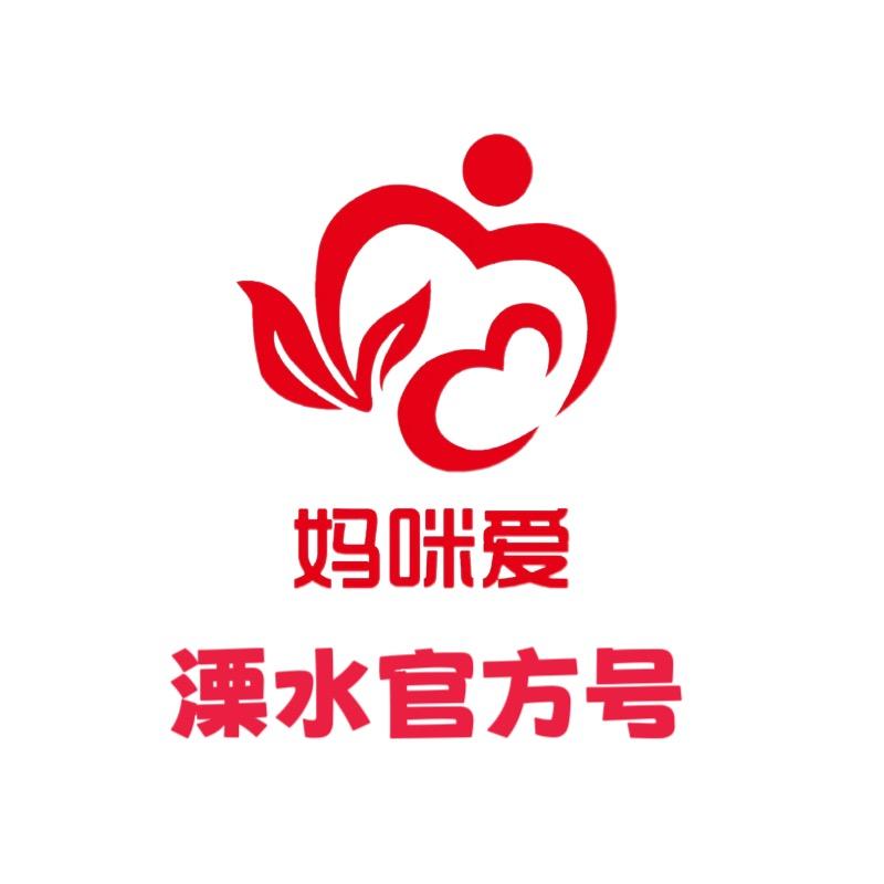 溧水妈咪爱（小飞象品牌升级店）