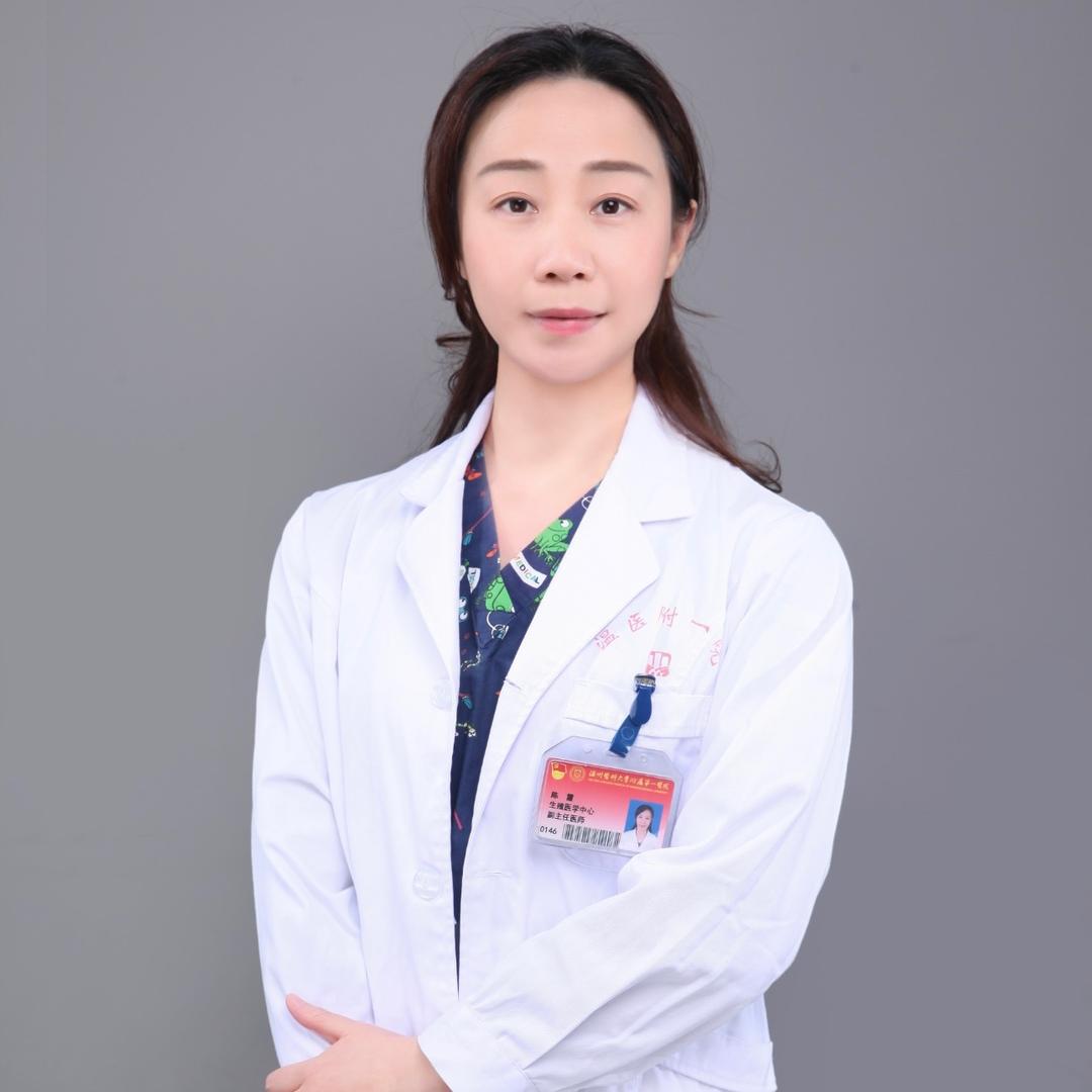 好孕医生陈霞