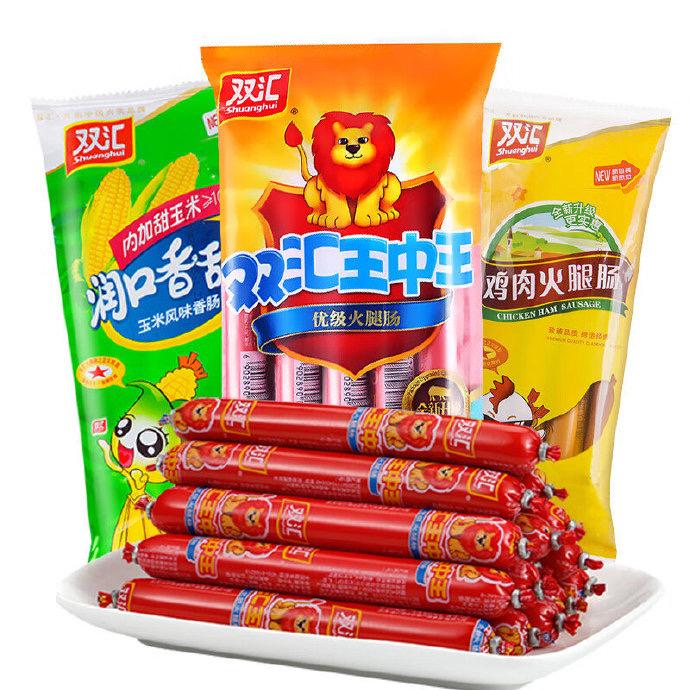 食品百货商贸1⃣️号