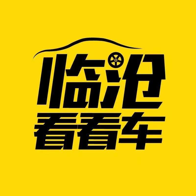 临沧看看车