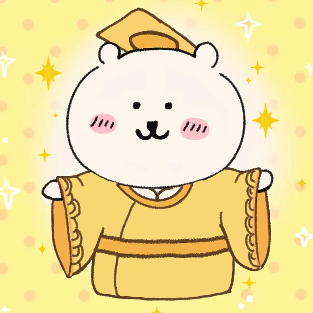四个胃