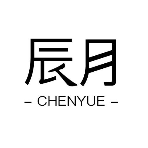 辰月欧货