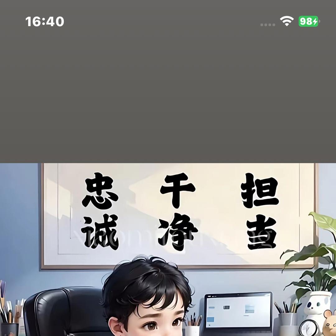 仇继通创意生活坊