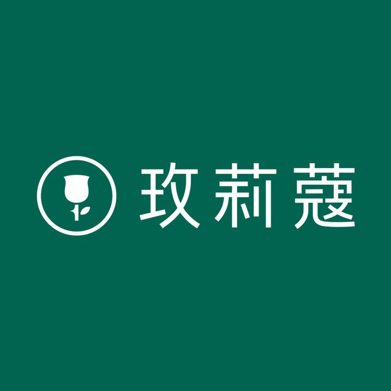 玫莉蔻（团购）