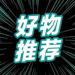 爱拼购物