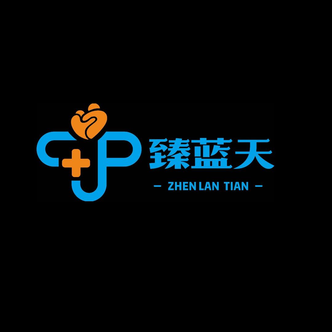 厂长老饶 医护制服