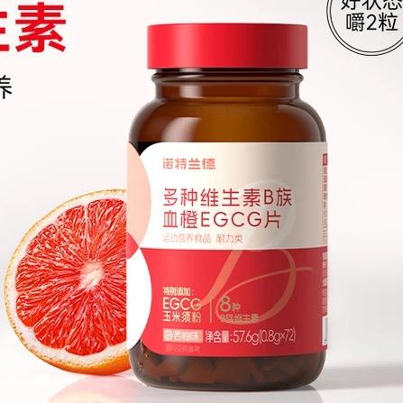 女士复合多维