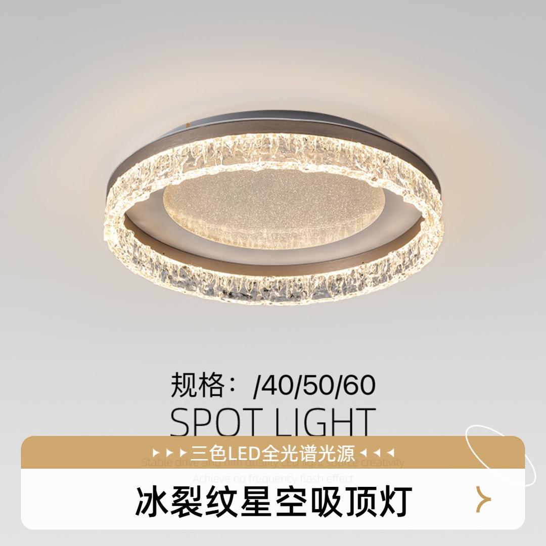 优格的灯