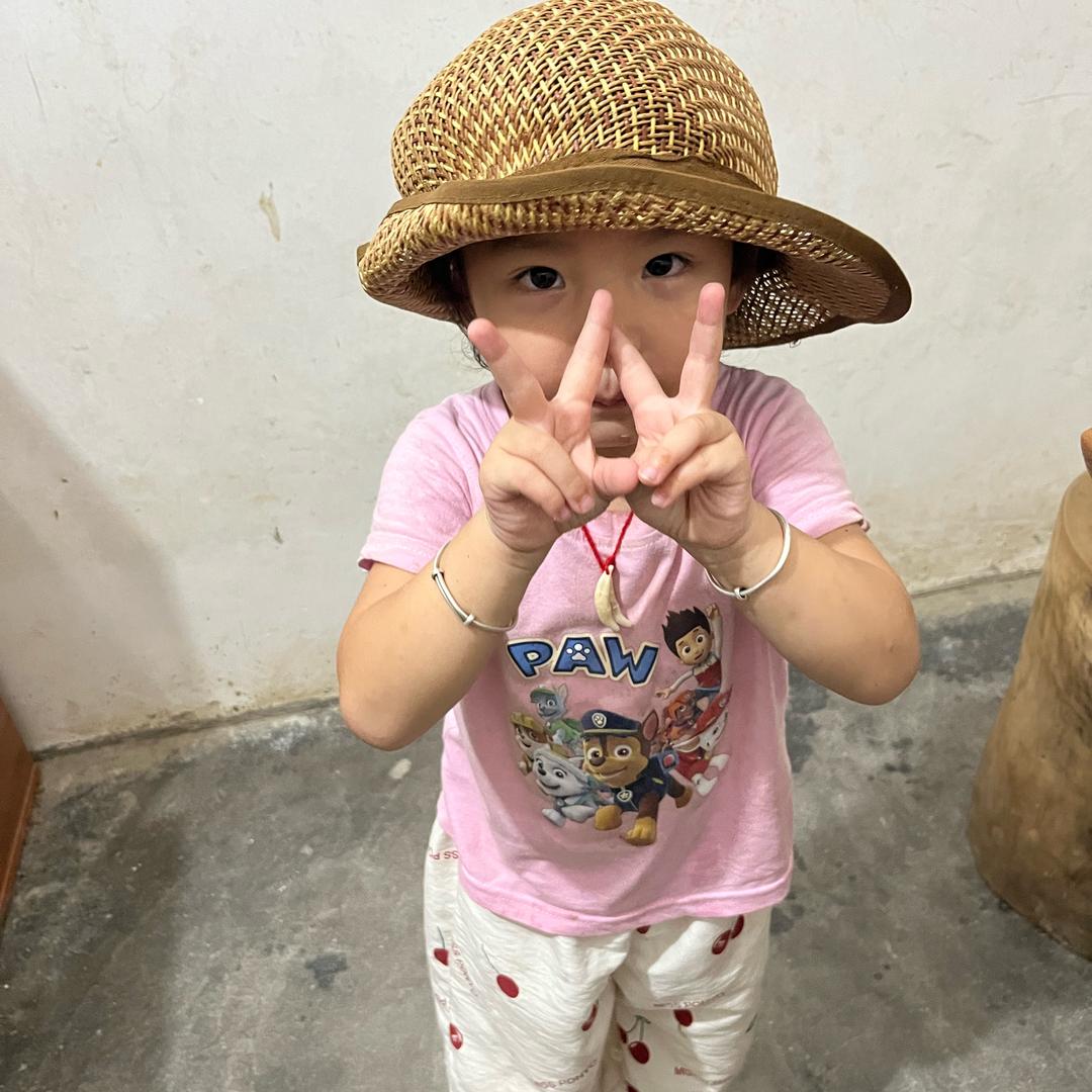 永恒