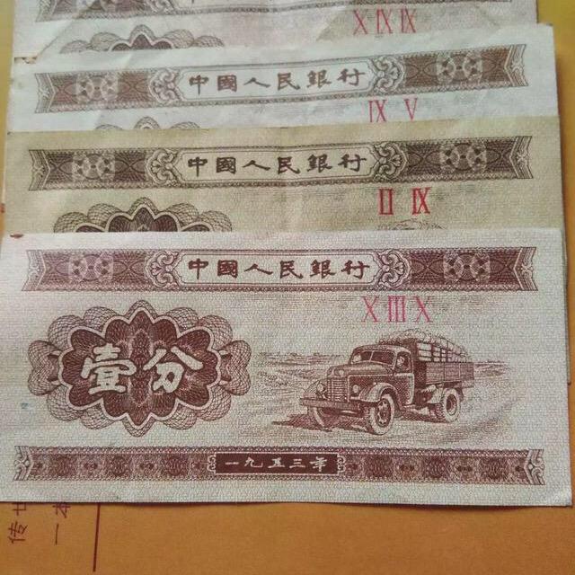 一生……