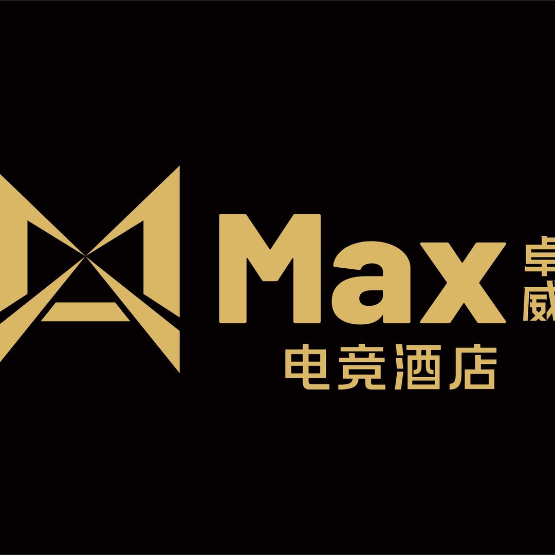 Max卓威观影电竞酒店(海水浴场店)