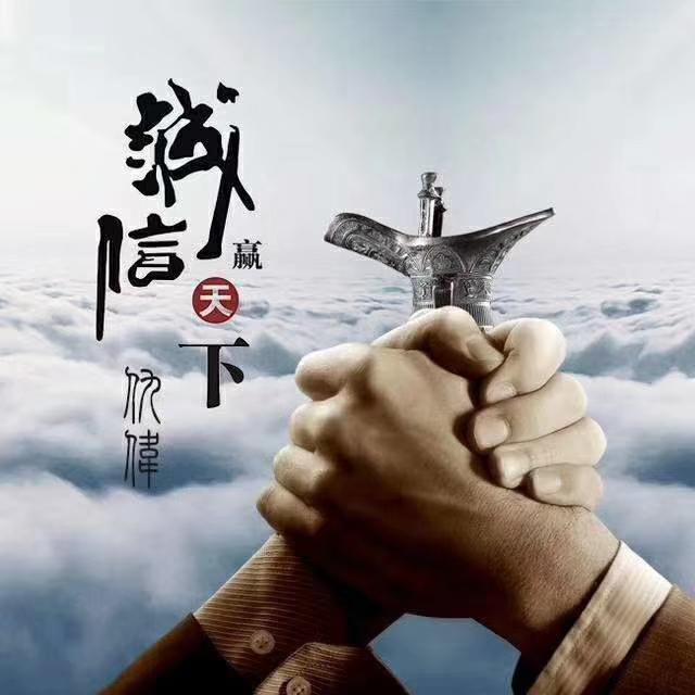 永和集团