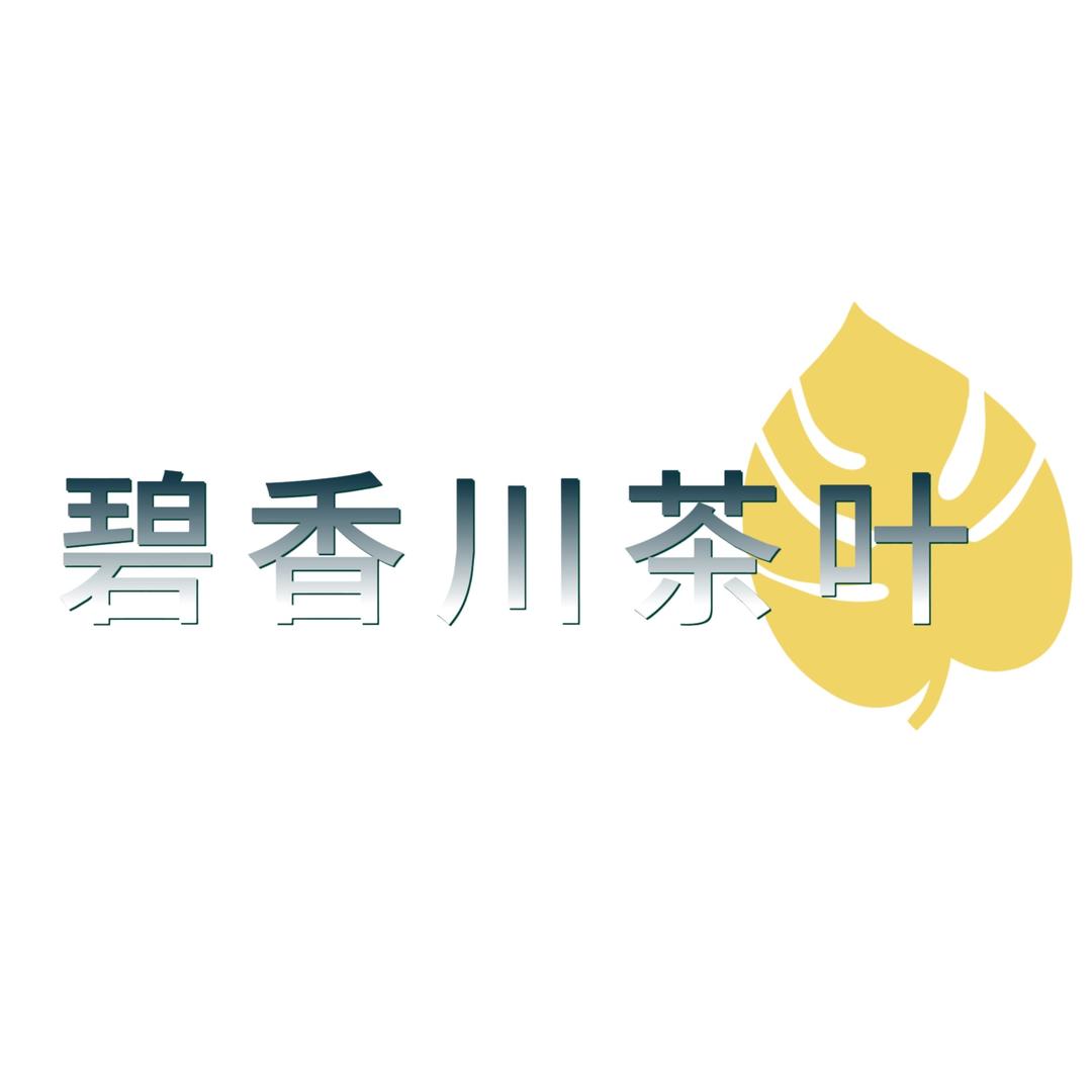 碧香川茶叶