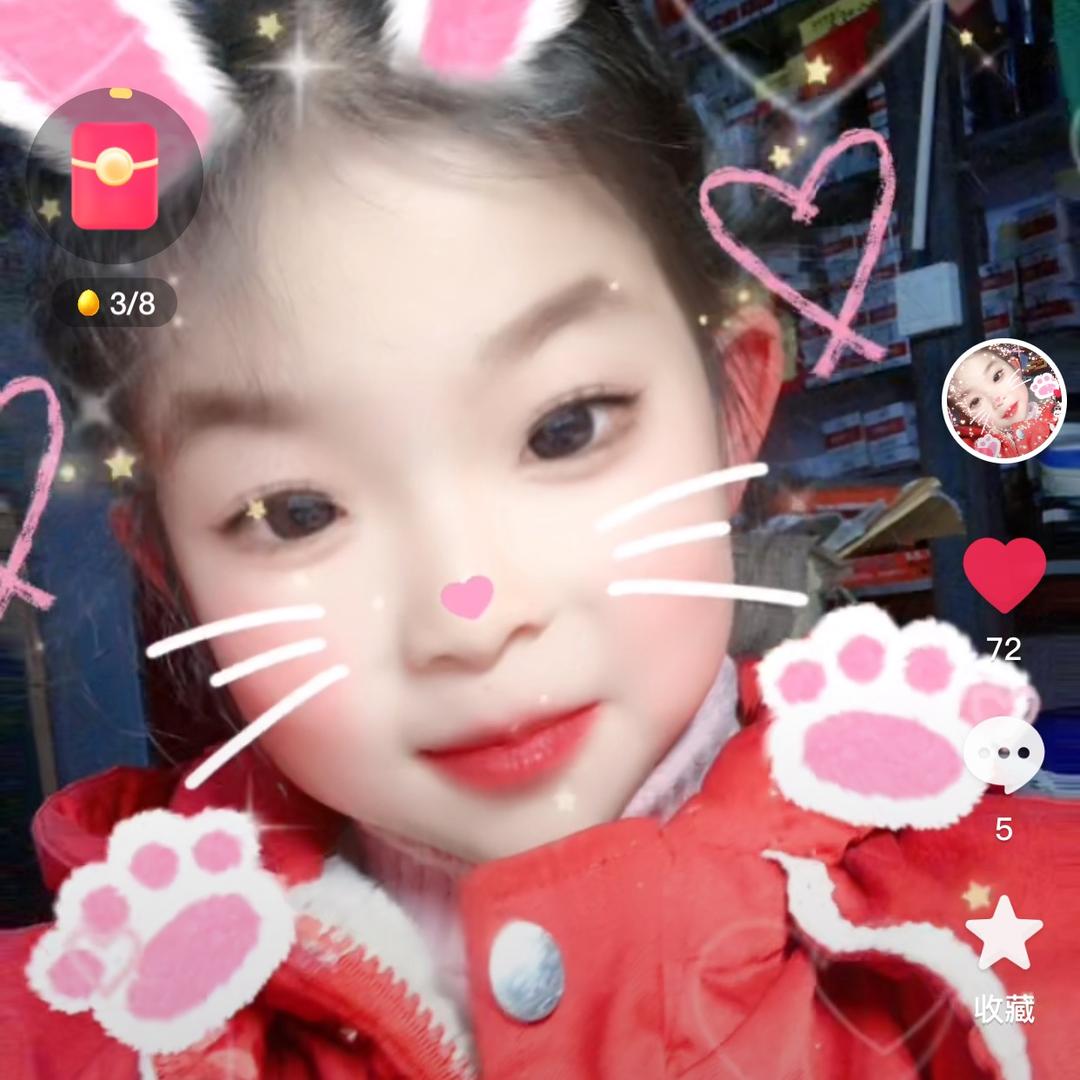 玲