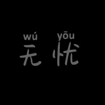 青年青年青年者