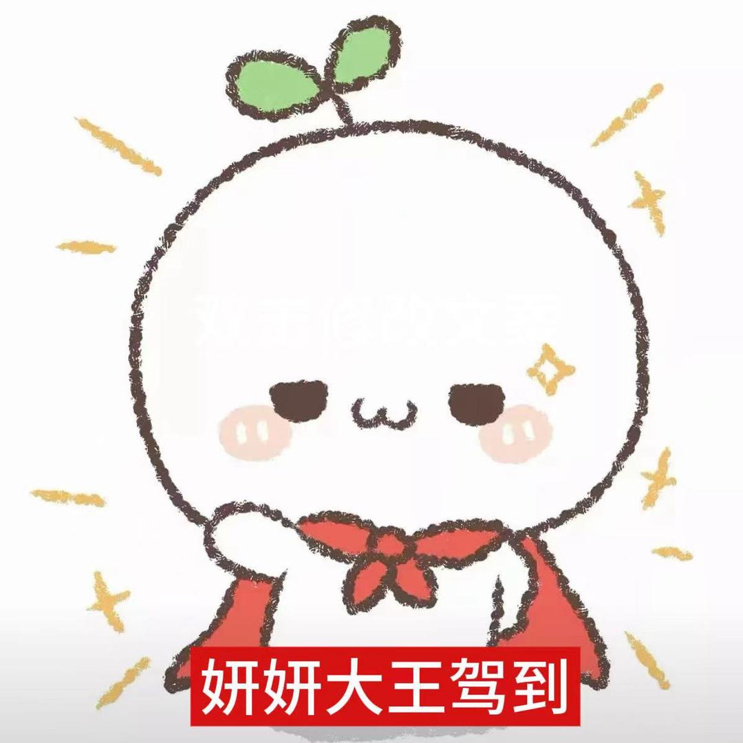 炭烤大洋葱