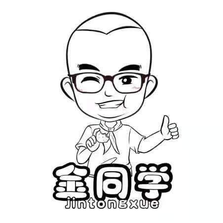 小金同学呀