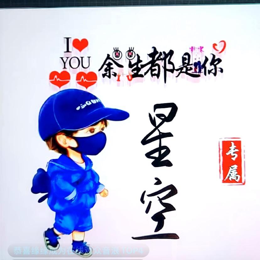 ໑ຼₒ₂5ღ᭄军哥🕊꧔ꦿ᭄💞