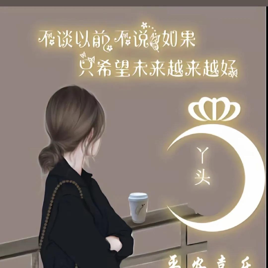 @遇见