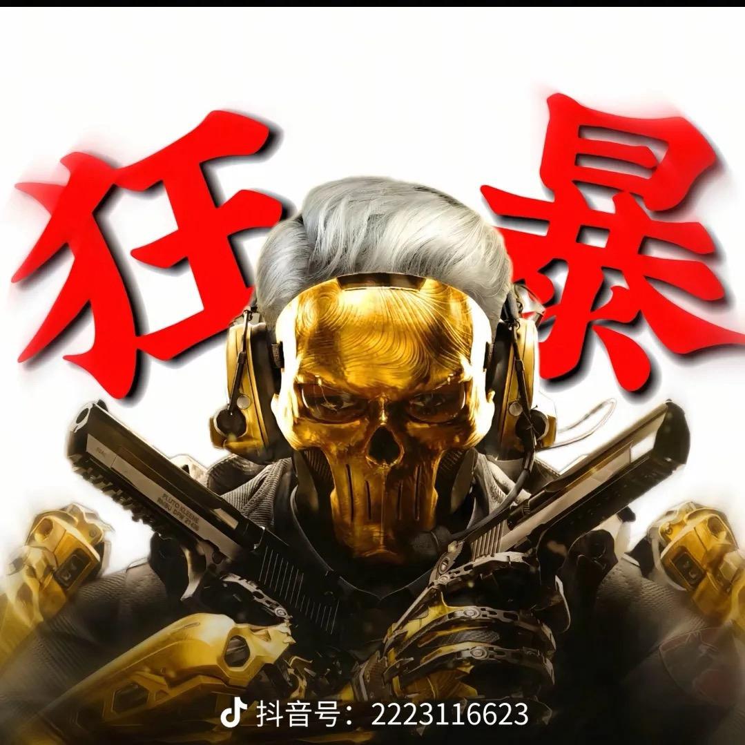 (蛙哥)三角洲寻宝鼠
