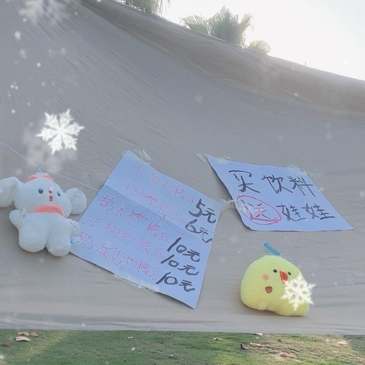 琪琪的小摊🍋
