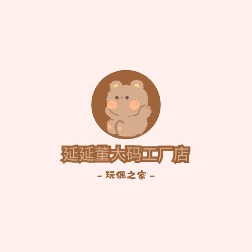 延延董大码工厂店