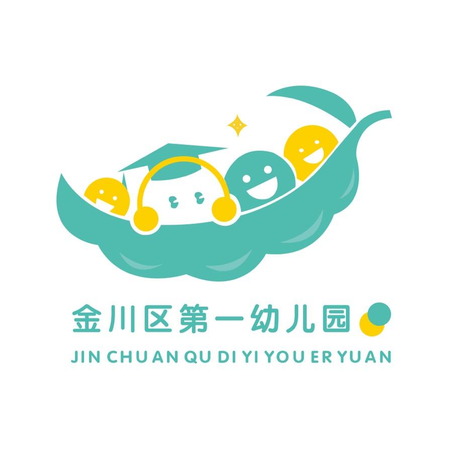金昌市金川区第一幼儿园