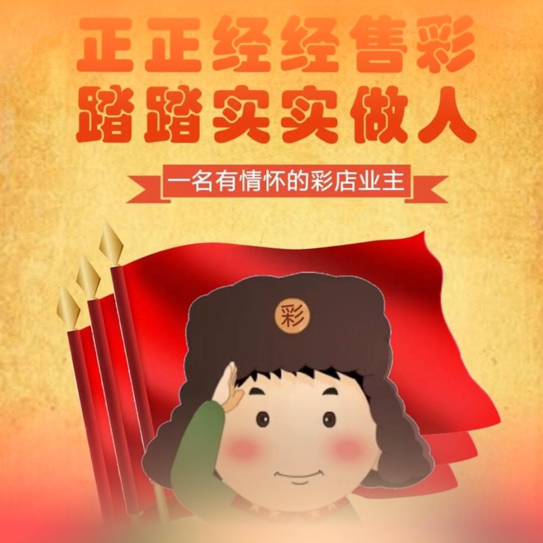 我一直很幸运