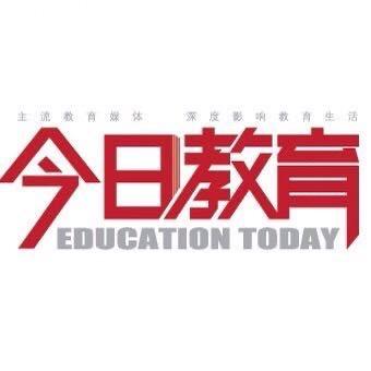 今日教育传媒