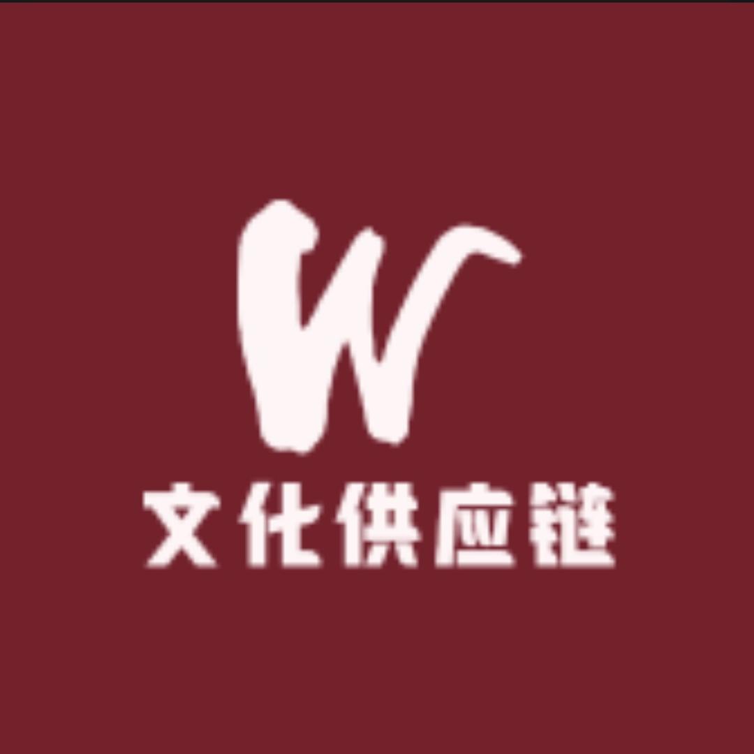 文化生活企业店