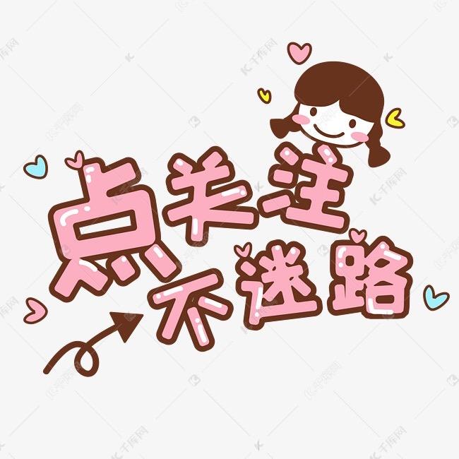 冠乔童装工厂店