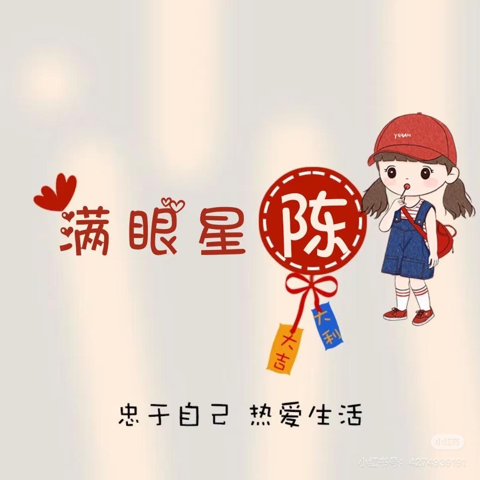 曼曼💕