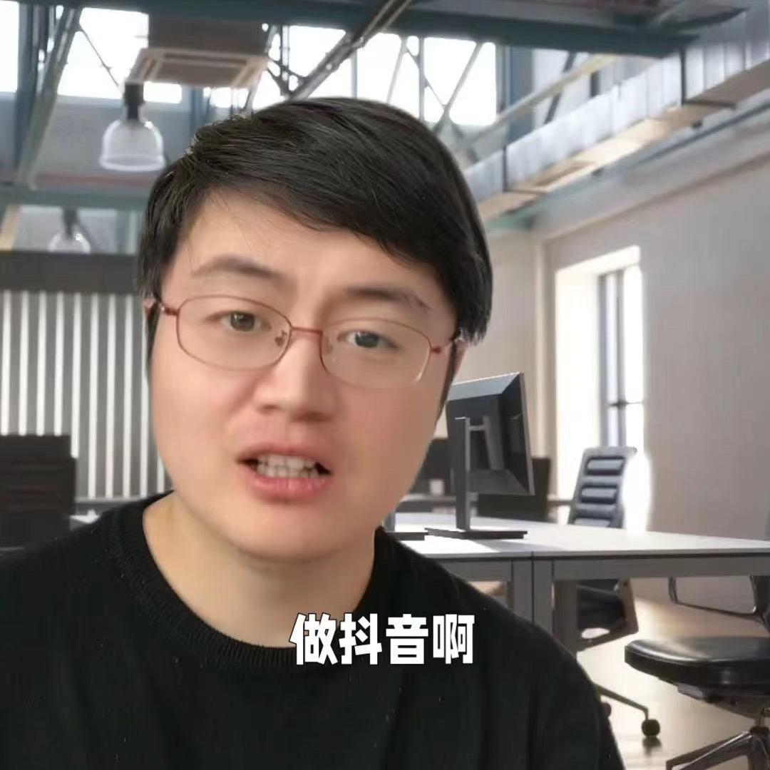 爱做号的老王