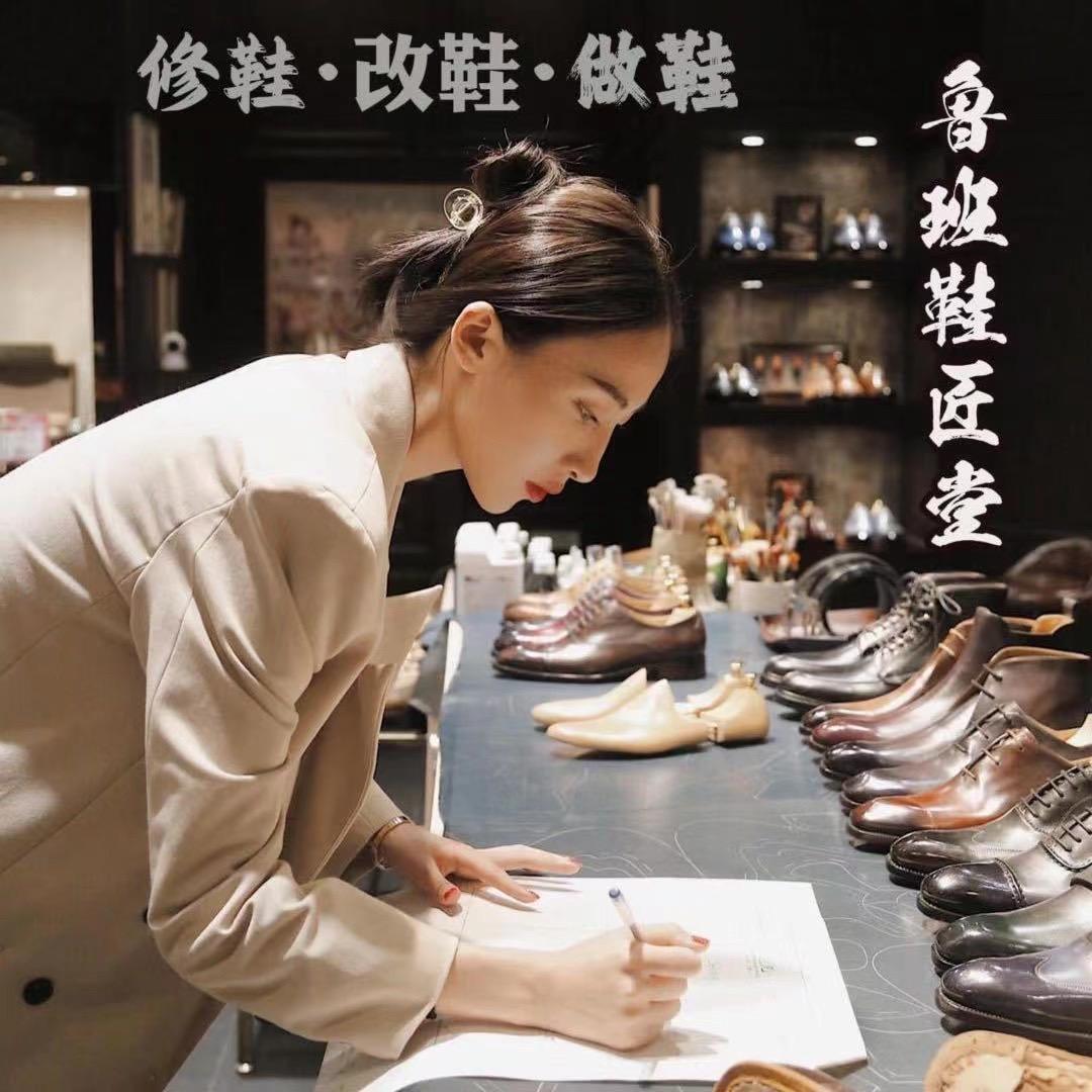 名匠奢侈品 鞋 修复工作室