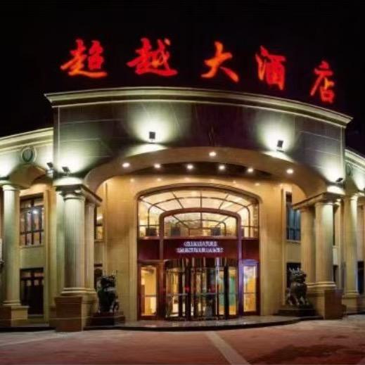 湖州超越大酒店小杨