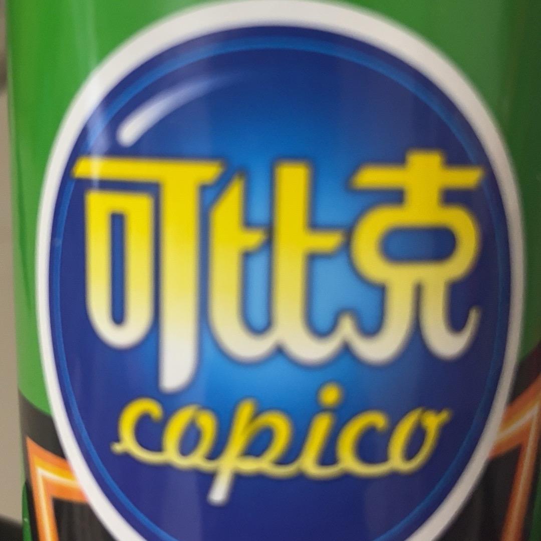老通里