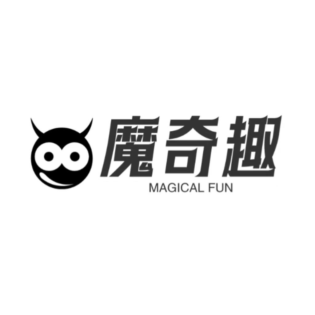 魔奇趣模玩