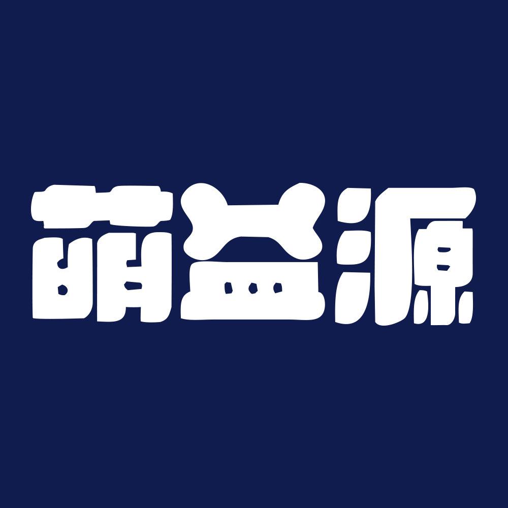 萌益源宠物食品