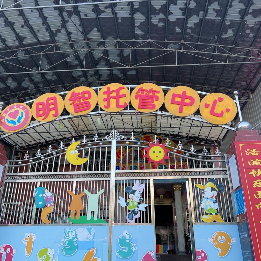 赶考小状元AI自习室明智托管@慧