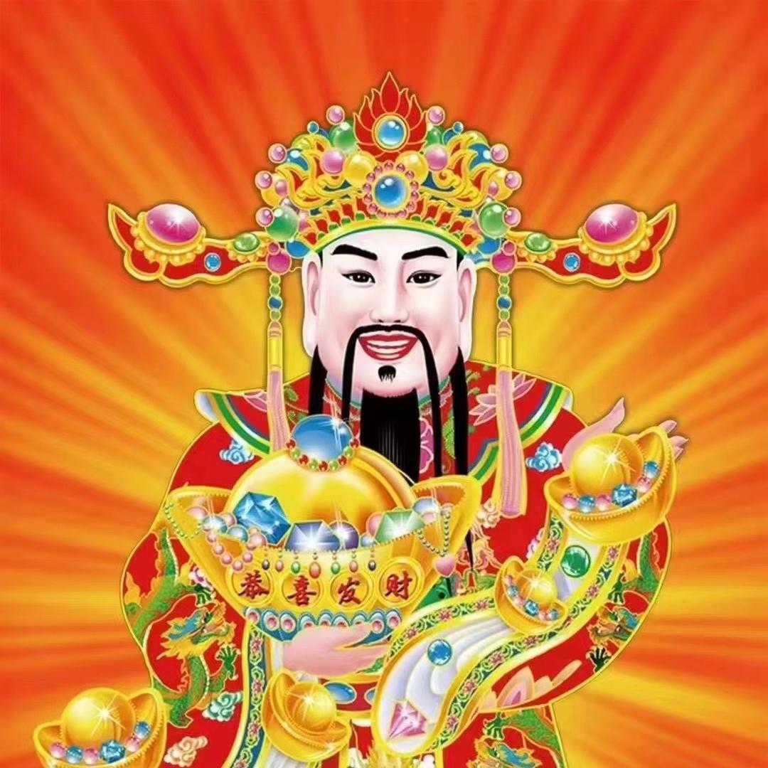八方来财