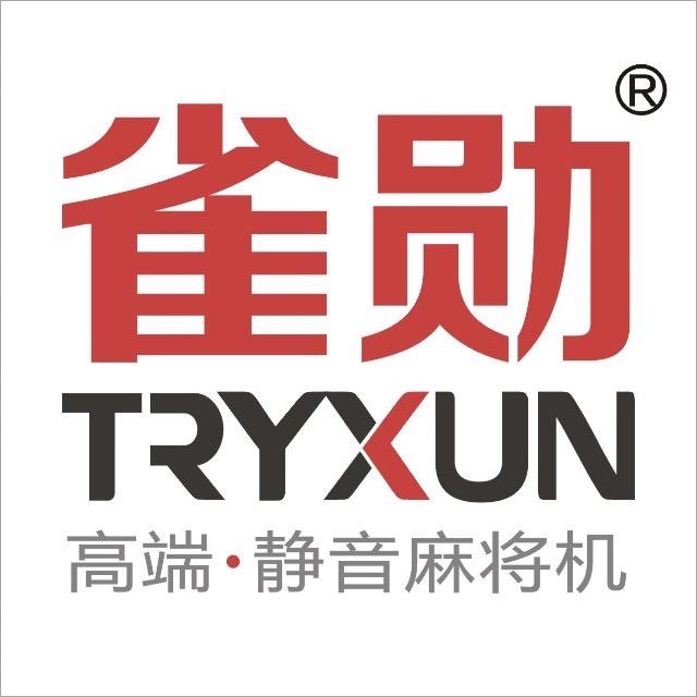 渭南雀勋麻将机