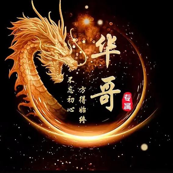 郁闷