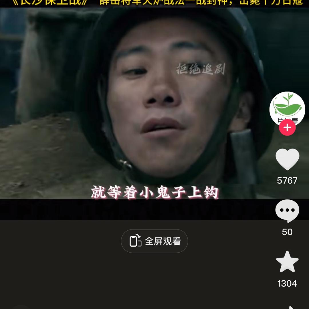 小二郎