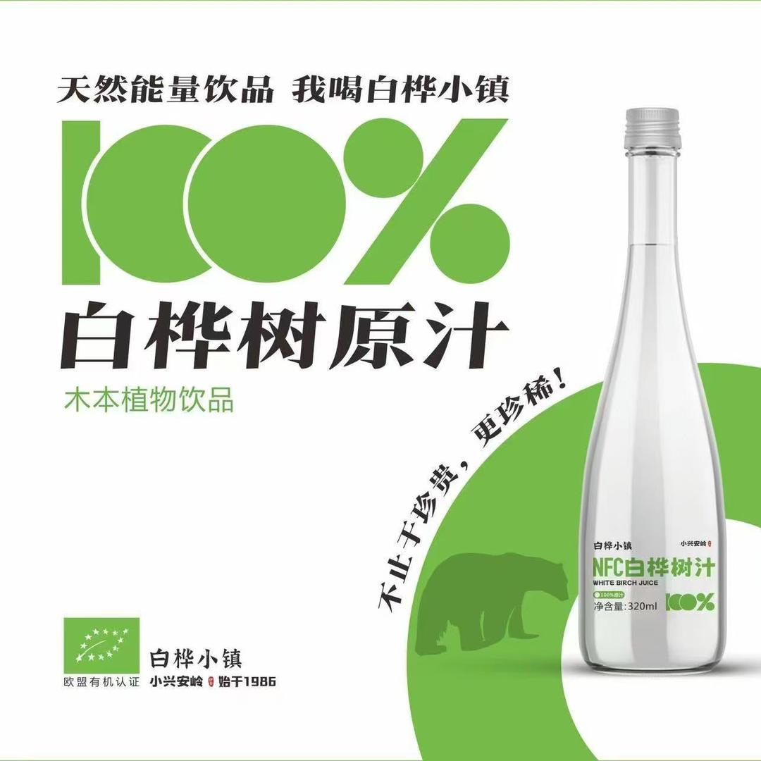 吉昌酒水商行