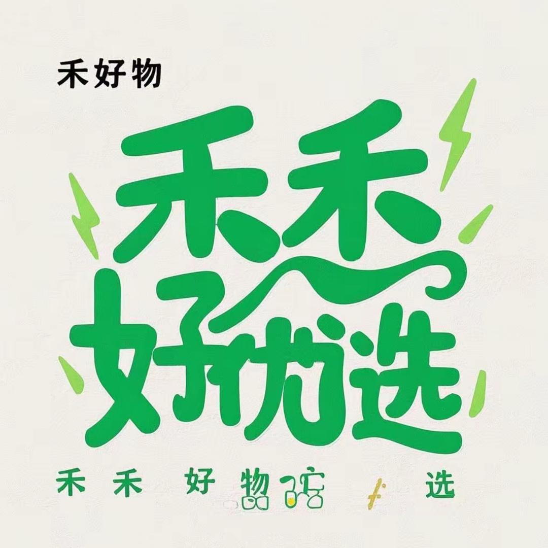 禾禾优选