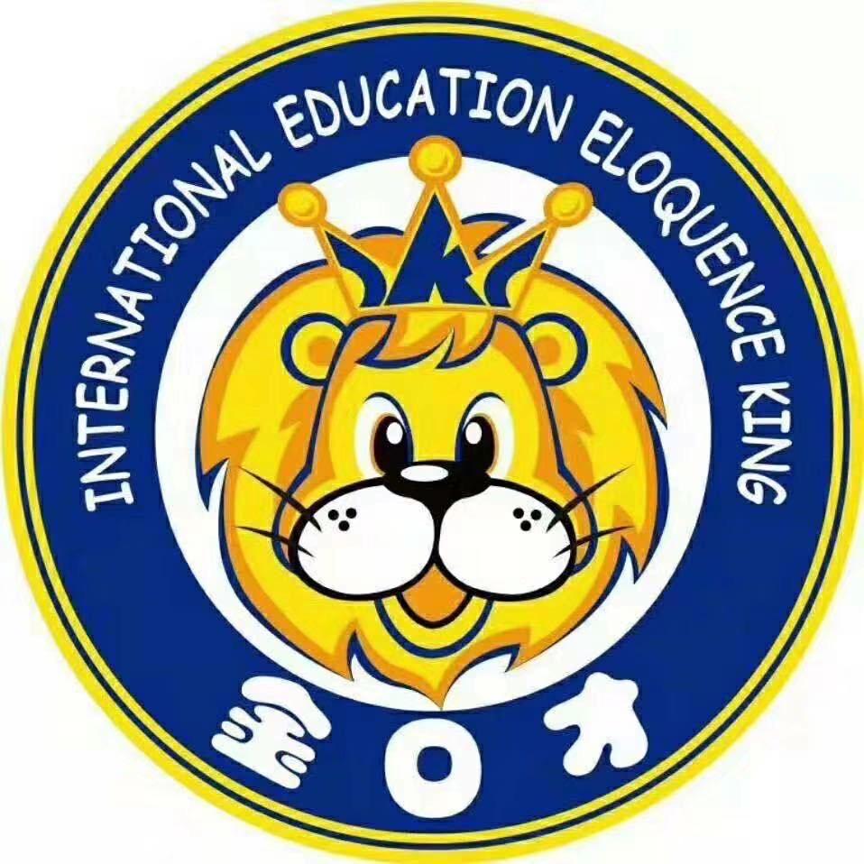 邯郸市肥乡区金口才培训学校