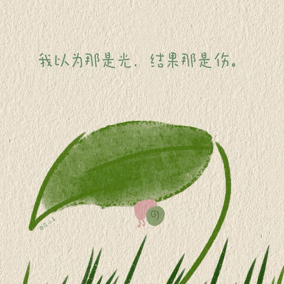 被绑架的۵蓝