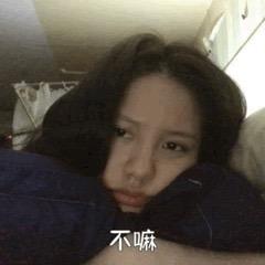 脑子帮我拿一下
