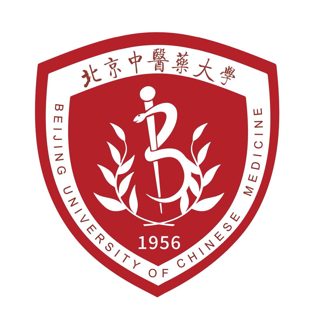 北京中医药大学