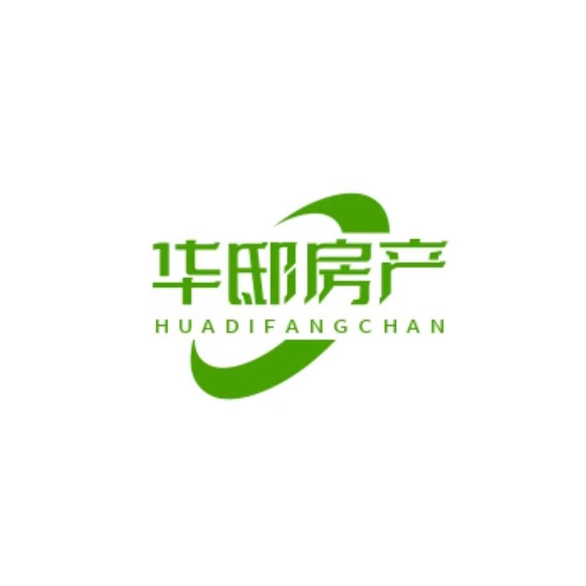 厦门华邸房地产代理有限公司